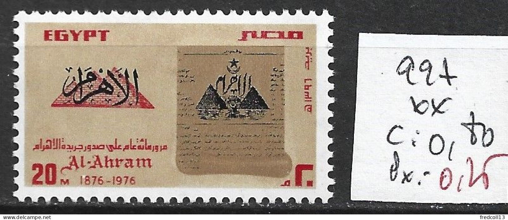 EGYPTE 997 ** Côte 0.80 € - Unused Stamps