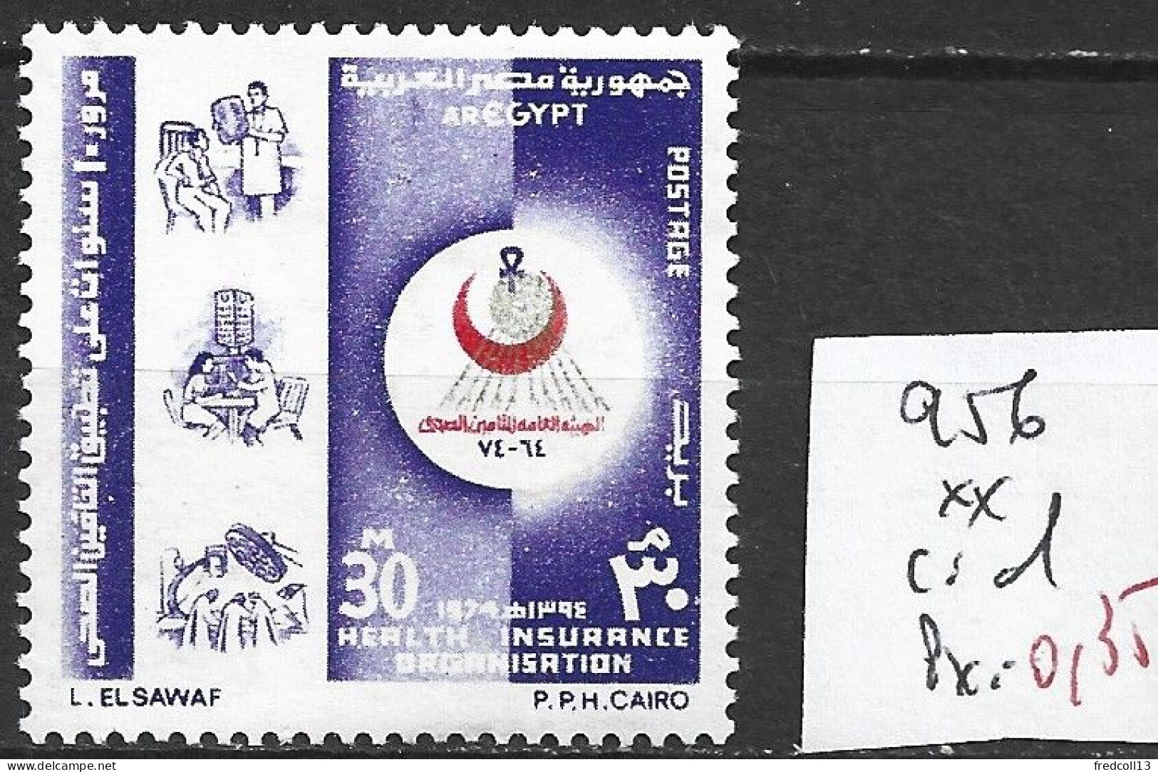 EGYPTE 956 ** Côte 1 € - Unused Stamps