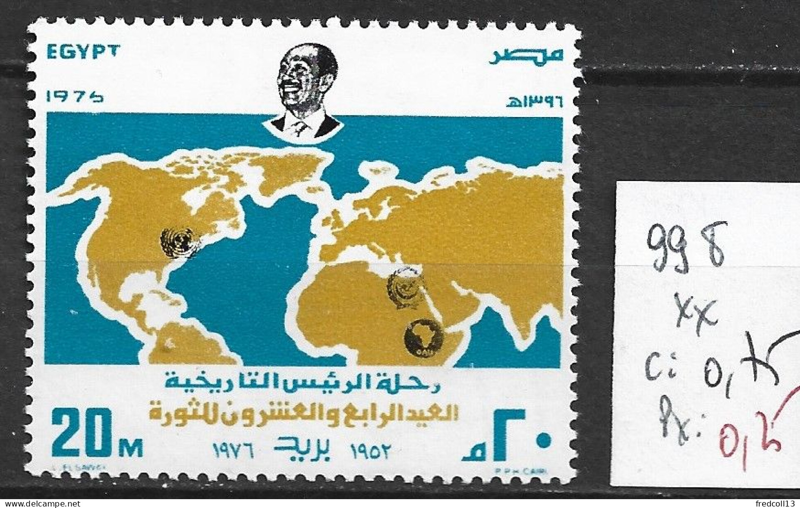 EGYPTE 958 ** Côte 0.75 € - Nuovi