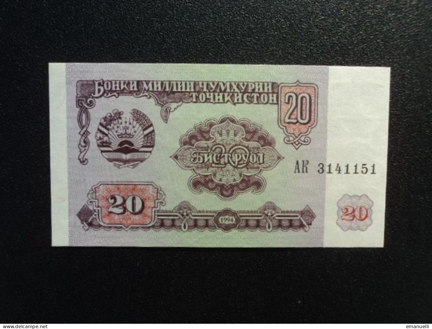 TADJIKISTAN * : 20 ROUBLES  1994    P 4a      NEUF - Tayikistán