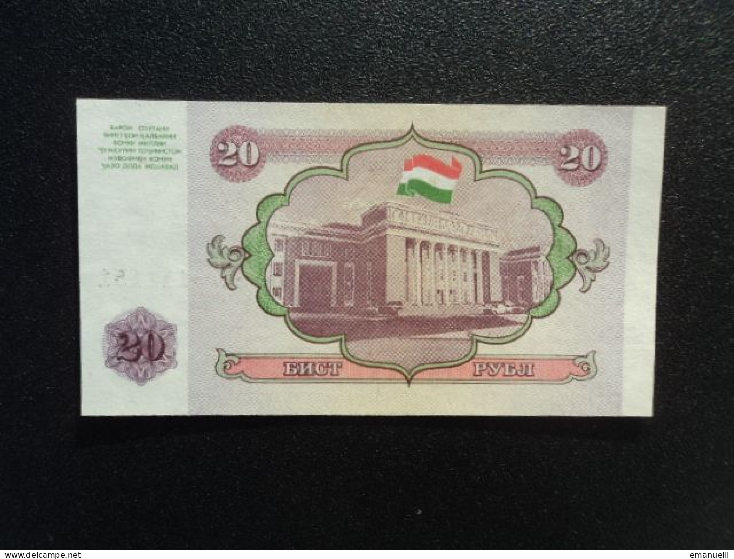 TADJIKISTAN * : 20 ROUBLES  1994    P 4a      NEUF - Tajikistan