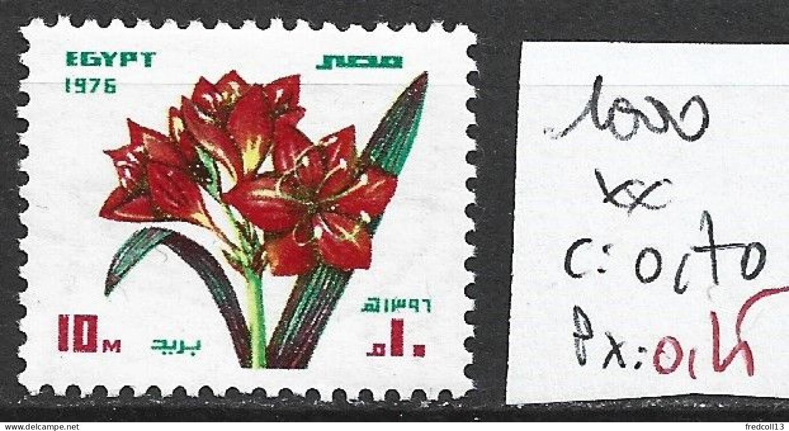 EGYPTE 1000 ** Côte 0.70 € - Unused Stamps