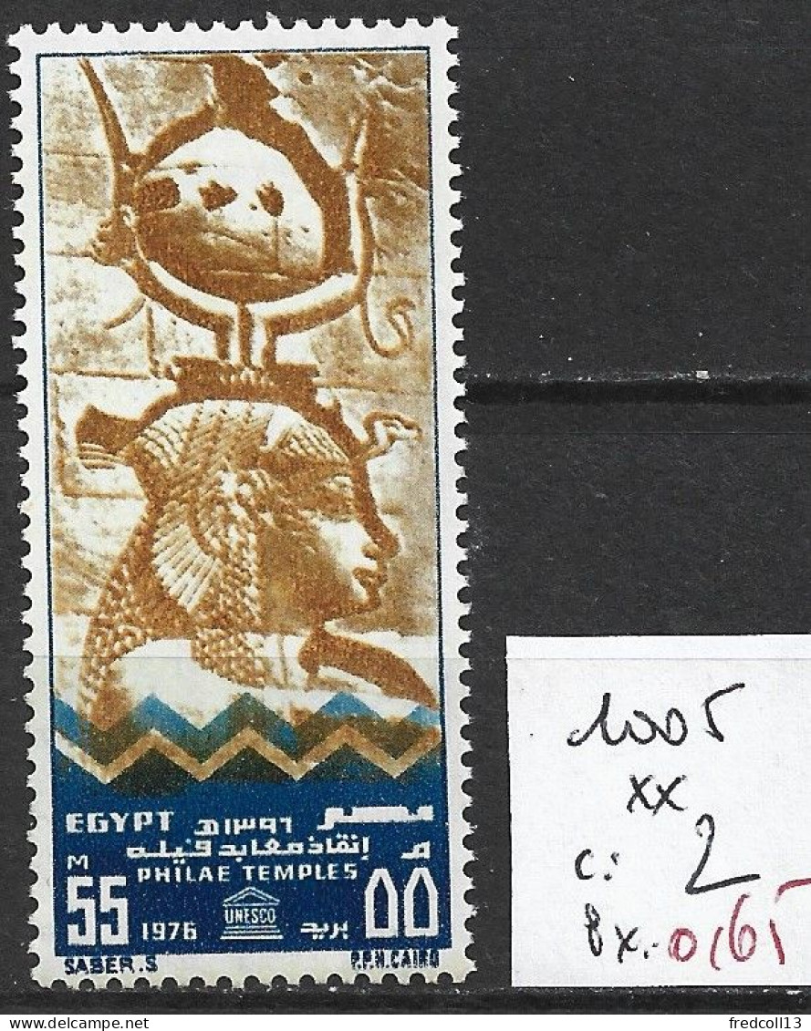 EGYPTE 1005 ** Côte 2 € - Ongebruikt