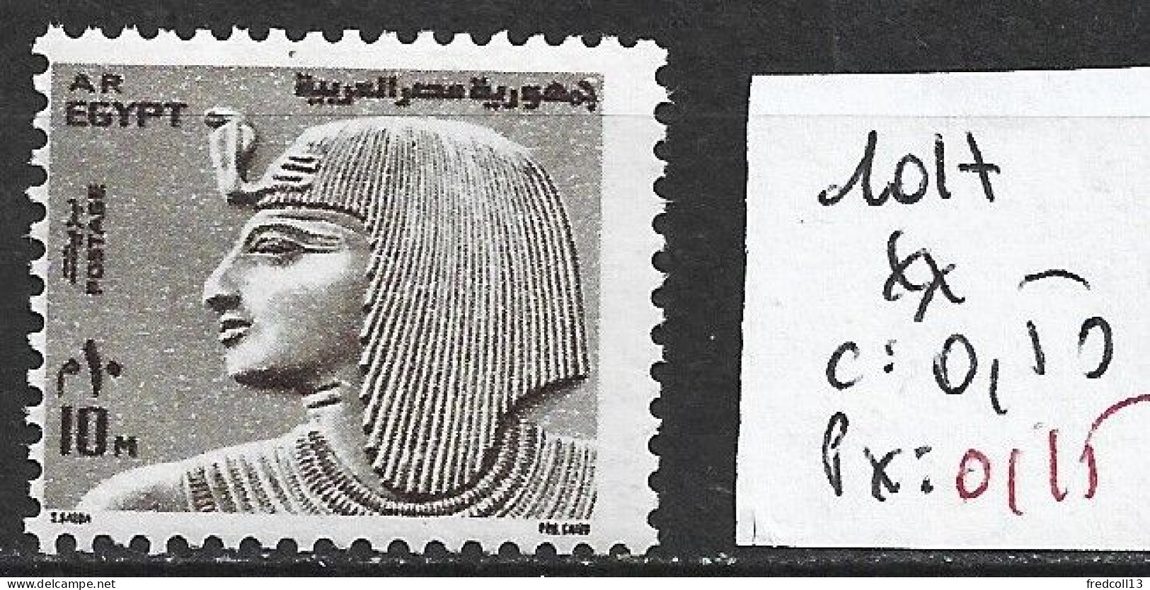 EGYPTE 1017 ** Côte 0.50 € - Ungebraucht