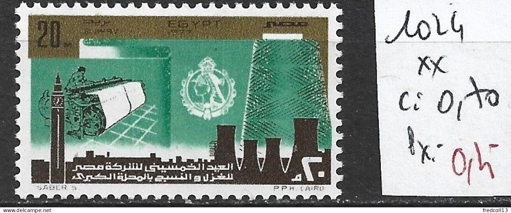 EGYPTE 1024 ** Côte 0.70 € - Ungebraucht