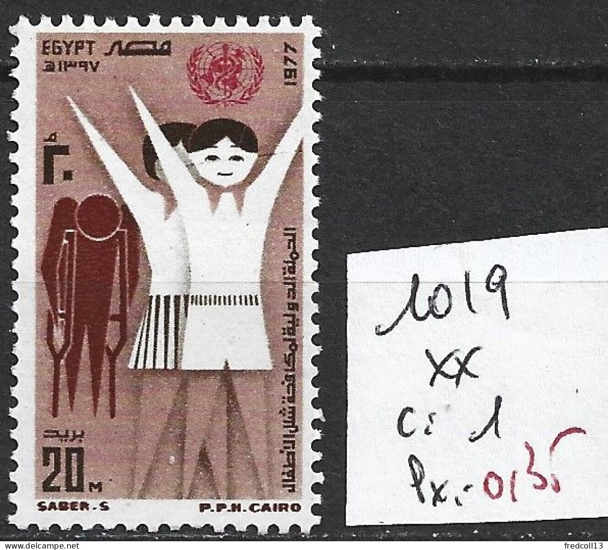 EGYPTE 1019 ** Côte 1 € - Unused Stamps