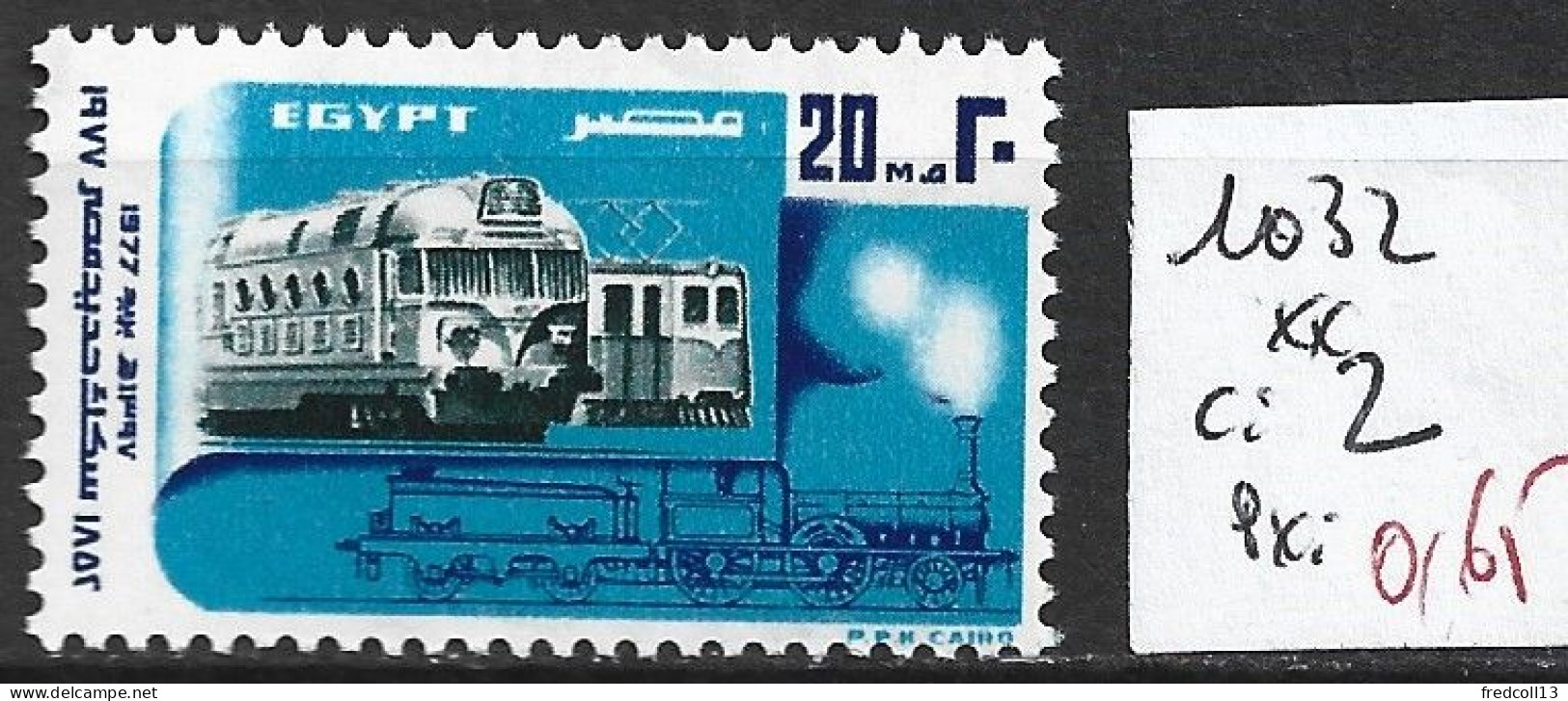 EGYPTE 1032 ** Côte 2 € - Unused Stamps