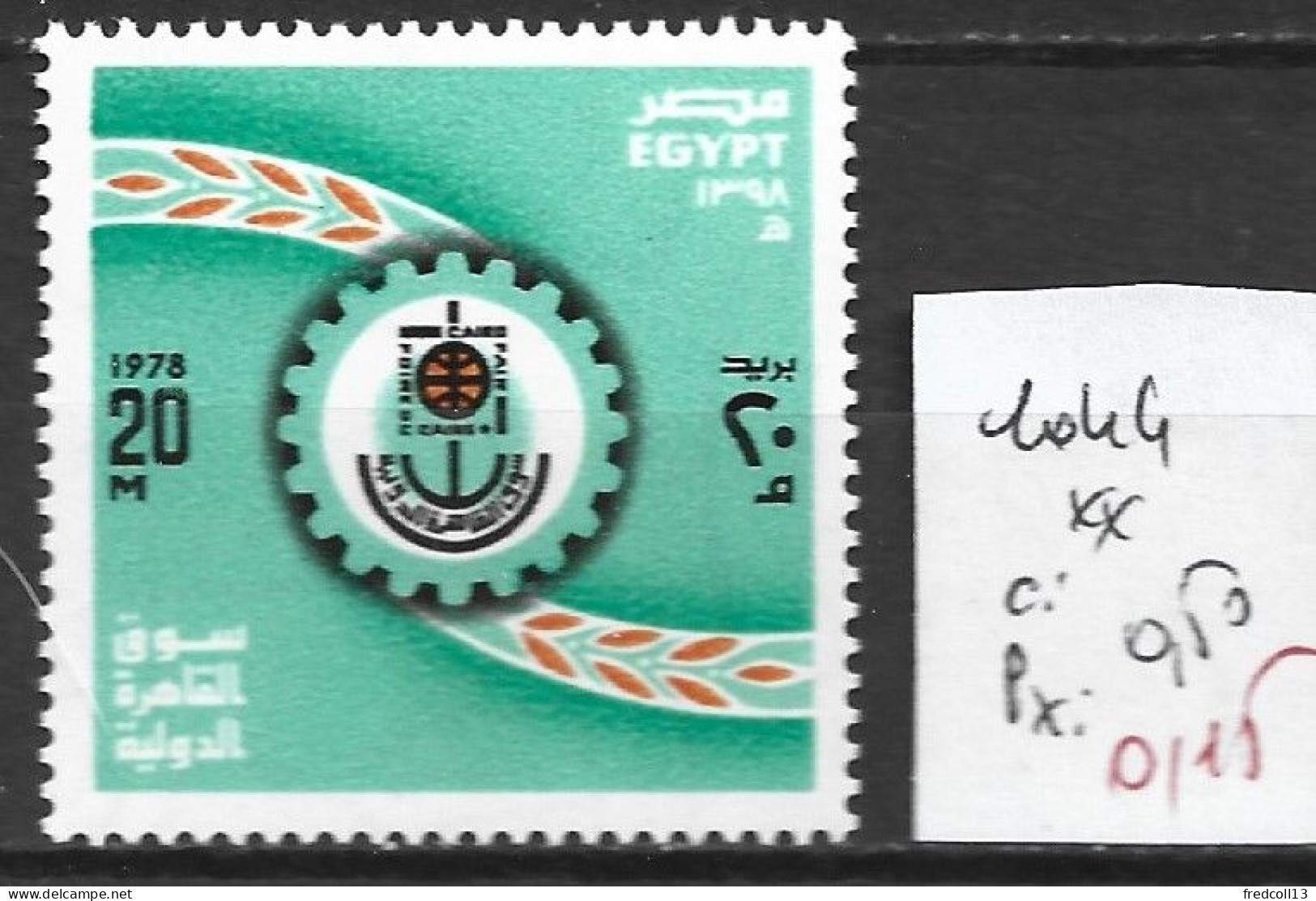 EGYPTE 1044 ** Côte 0.50 € - Ungebraucht