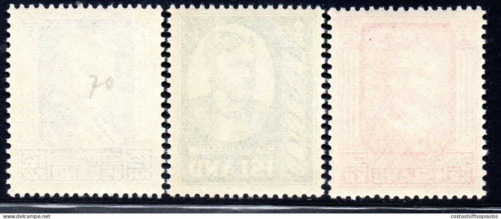 2287. ISLAND. 1954 #251-253 MNH - Unused Stamps