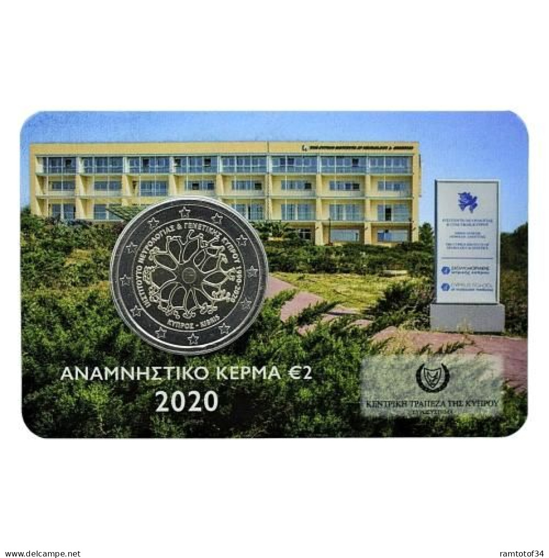 2020 CHYPRE - 2 Euros Commémorative (coincard) BU - 30 Ans Institut De Neurologie Et Génétique - Cipro