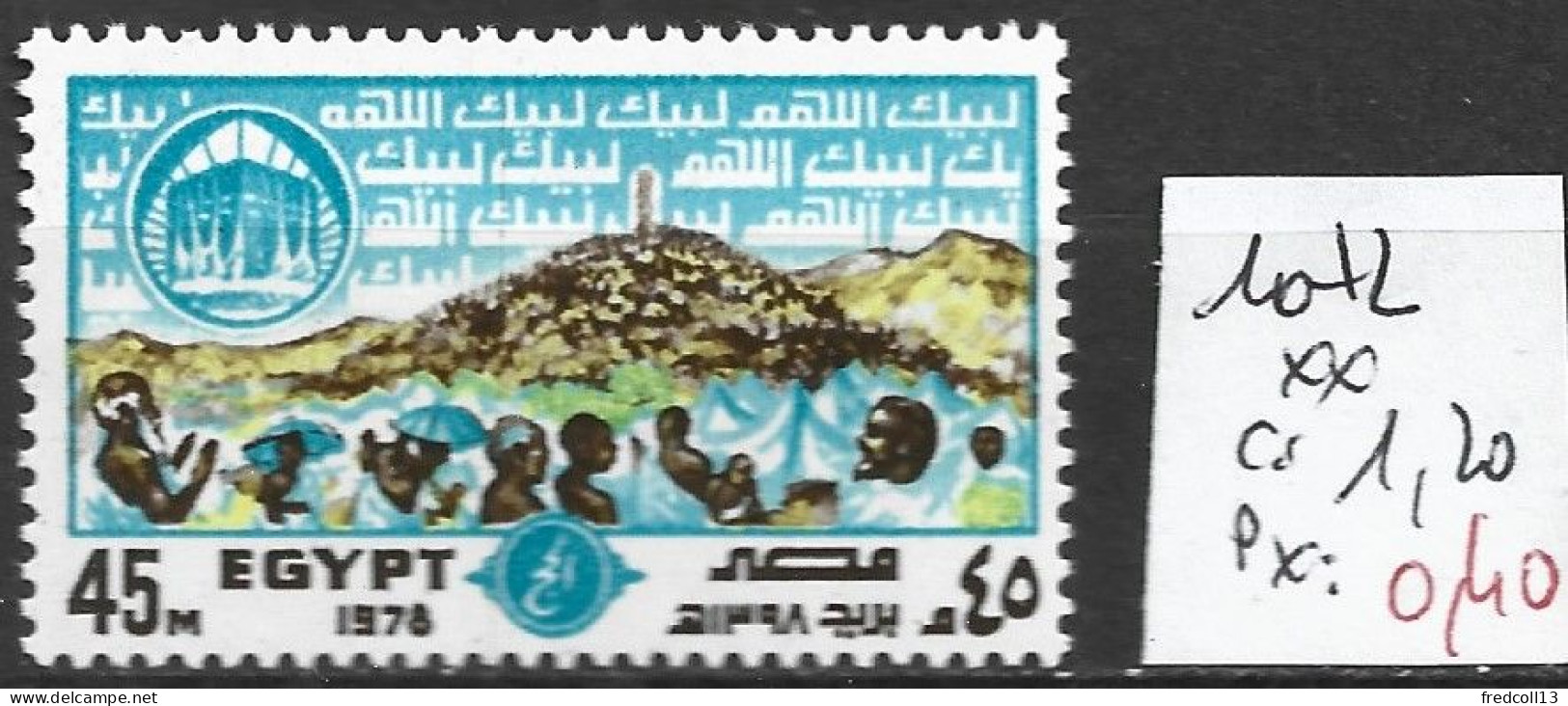 EGYPTE 1072 ** Côte 1.20 € - Unused Stamps