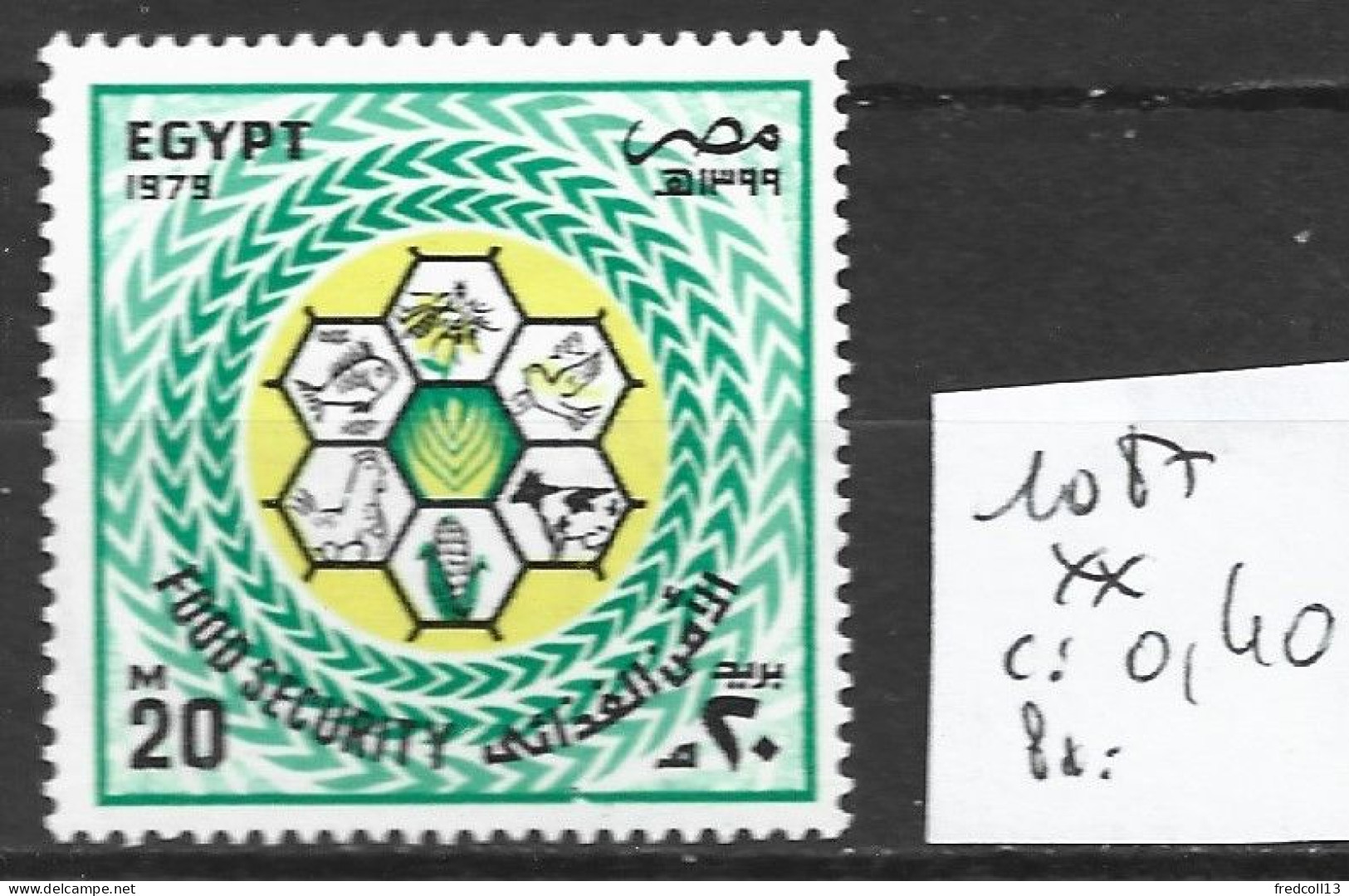 EGYPTE 1087 ** Côte 0.40 € - Unused Stamps
