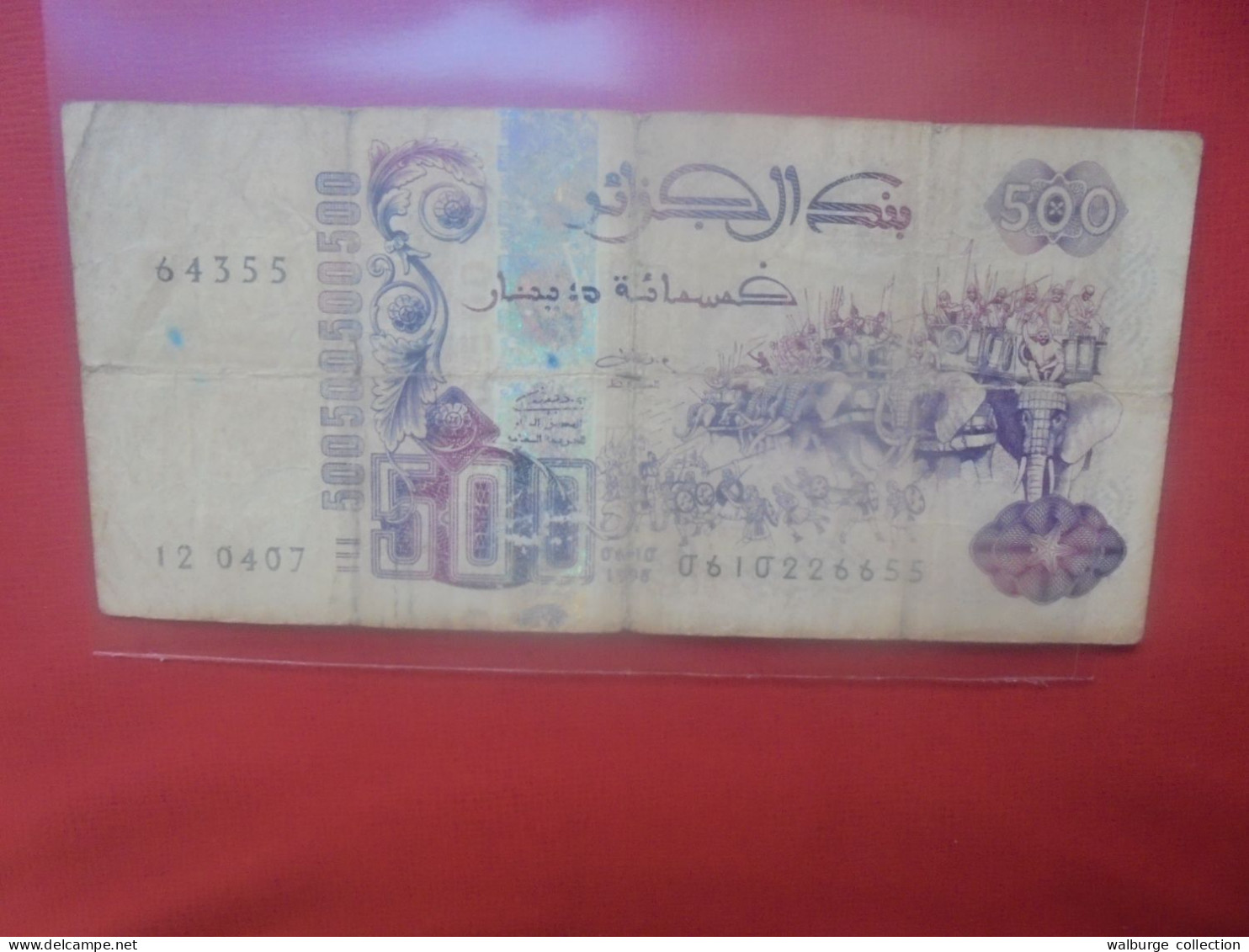 ALGERIE 500 DINARS 1992(96) Circuler (B.32) - Algeria