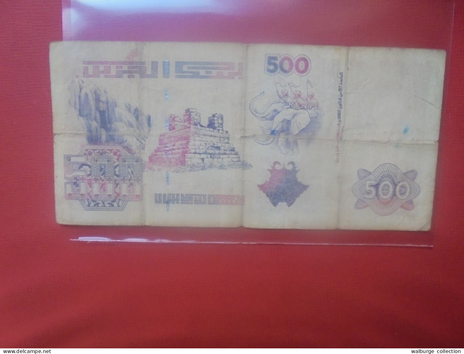 ALGERIE 500 DINARS 1992(96) Circuler (B.32) - Algeria
