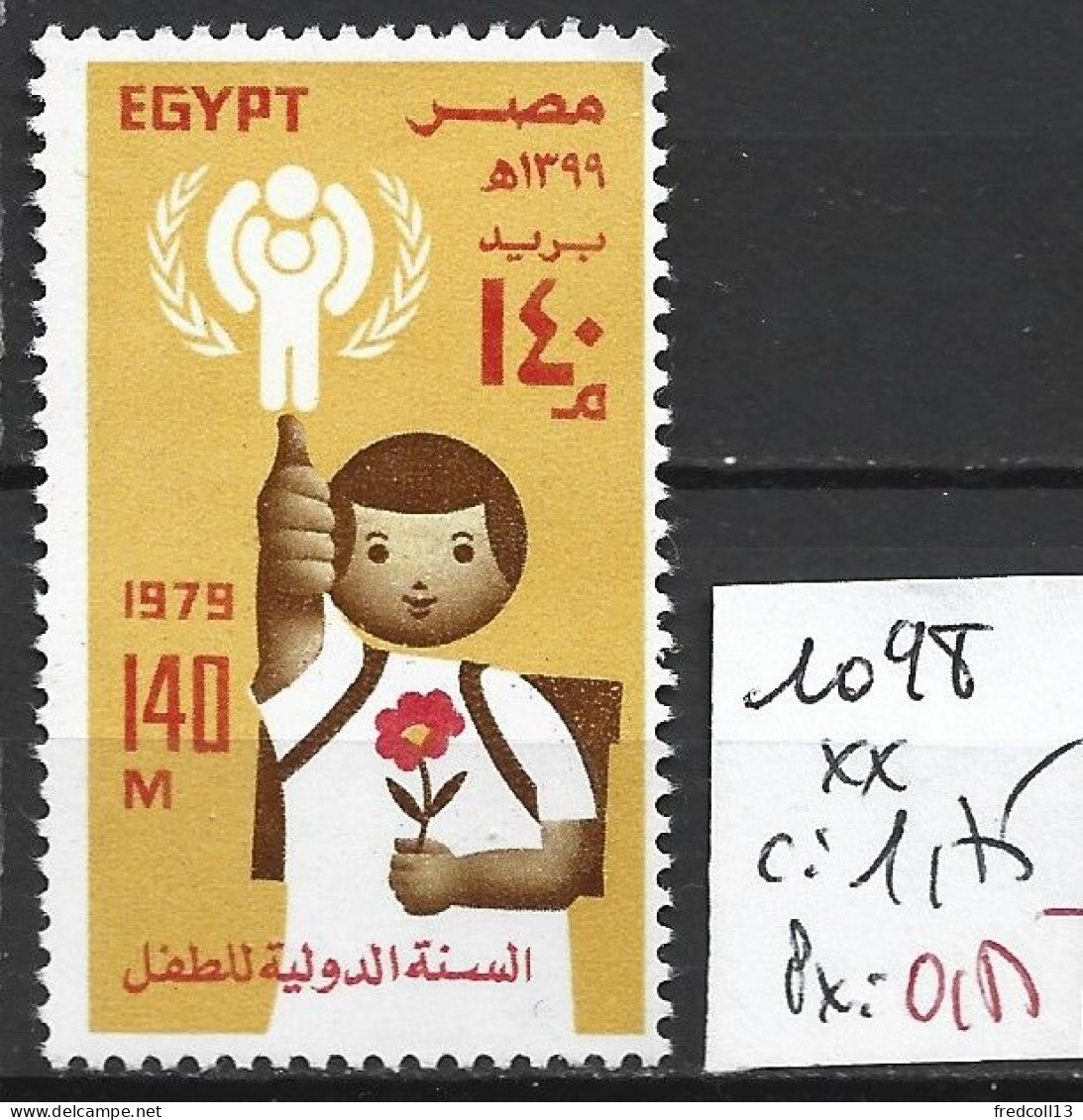 EGYPTE 1098 ** Côte 1.75 € - Ungebraucht