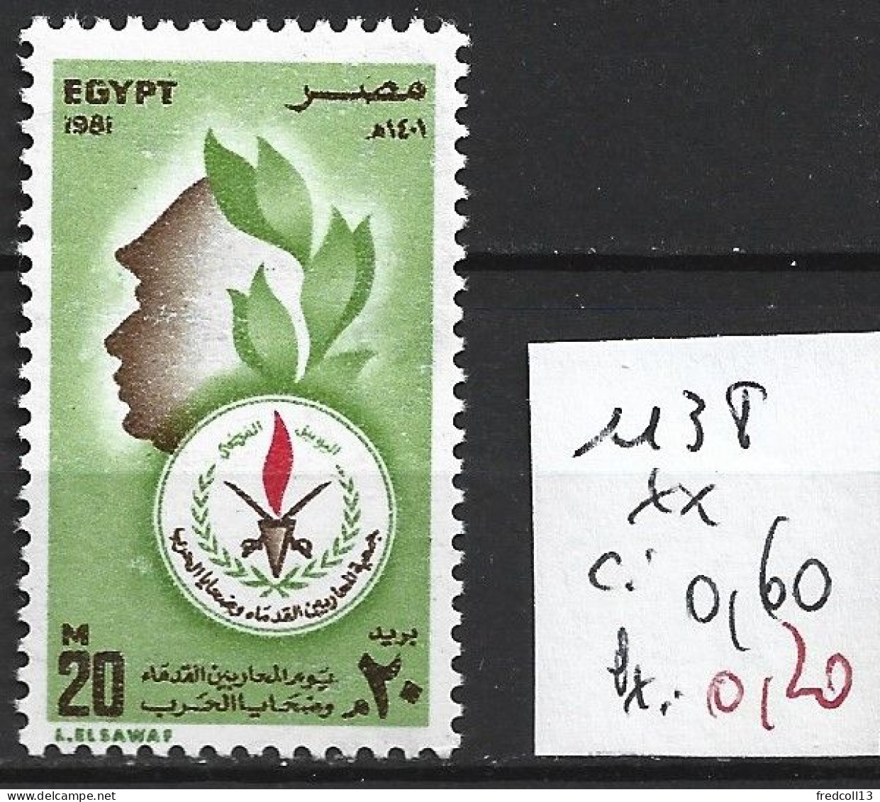 EGYPTE 1138 ** Côte 0.60 € - Unused Stamps