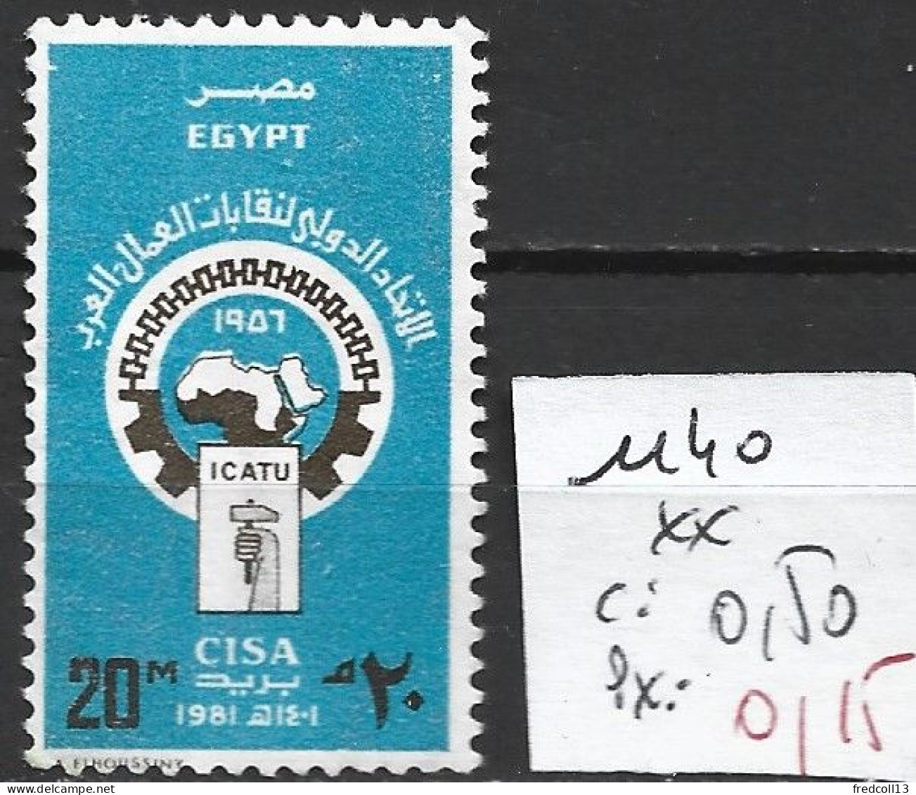 EGYPTE 1140 ** Côte 0.50 € - Unused Stamps