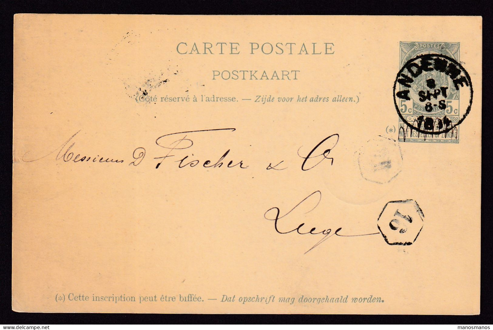 DDFF 442 - Entier Armoiries ANDENNE 1894 Vers LIEGE - Cachet Privé S.A. Des Fonderies D' ANDENNE - Postcards 1871-1909