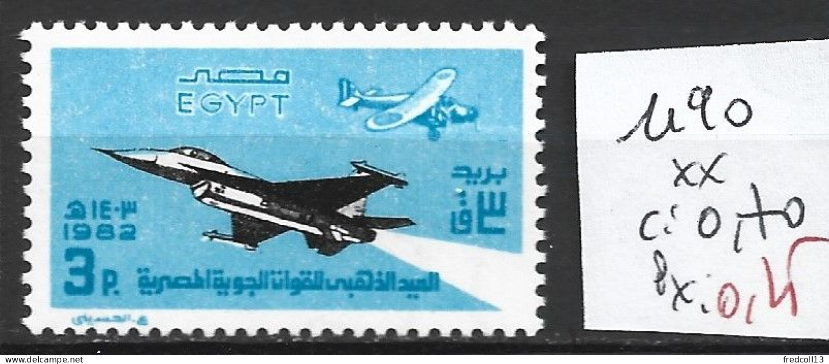 EGYPTE 1190 ** Côte 0.70 € - Nuovi