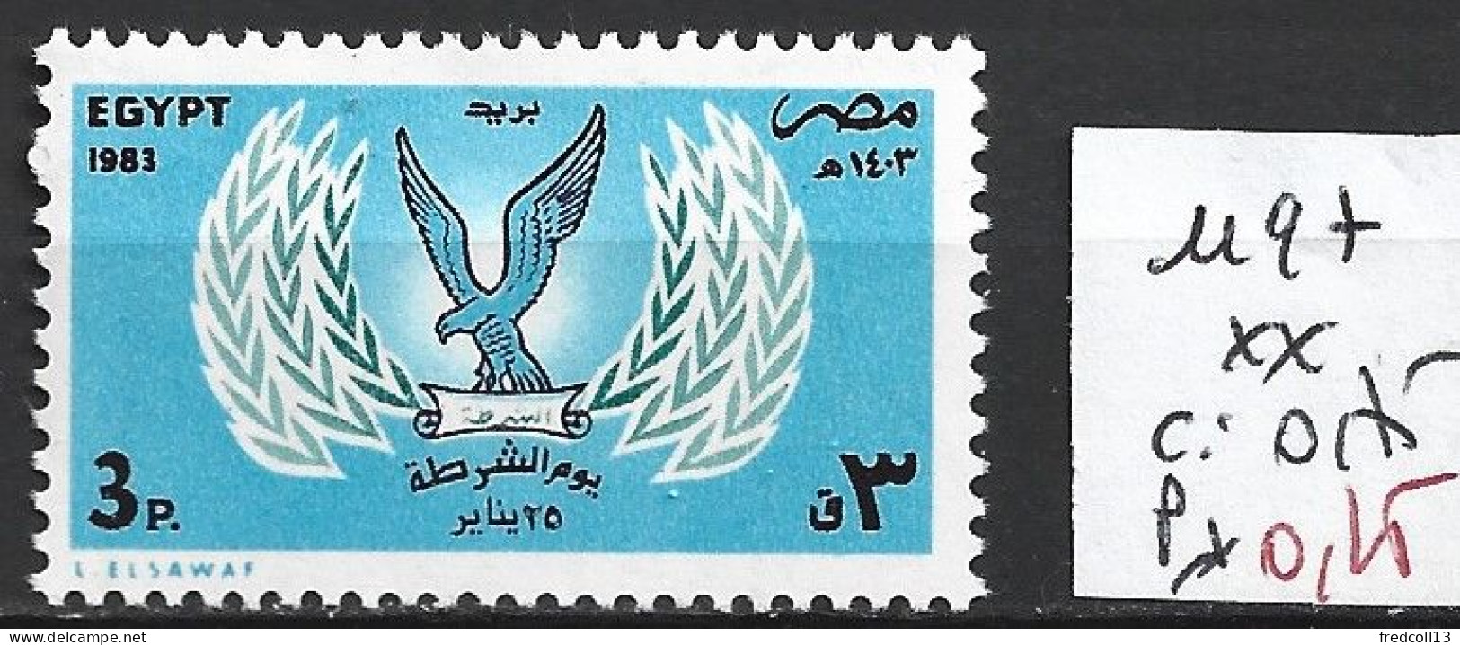 EGYPTE 1197 ** Côte 0.75 € - Unused Stamps