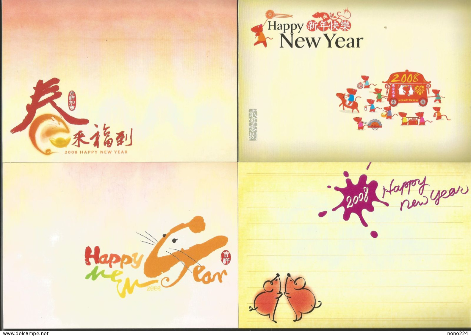 4 Cartes P De 2008 ( Taiwan ) - Lettres & Documents