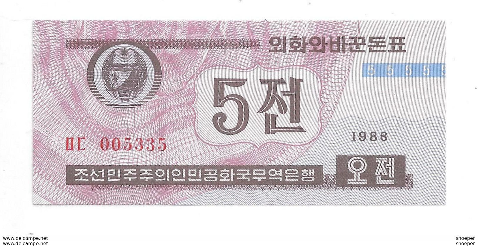 *north Korea 5 Chon 1988  24  Unc - Korea, North