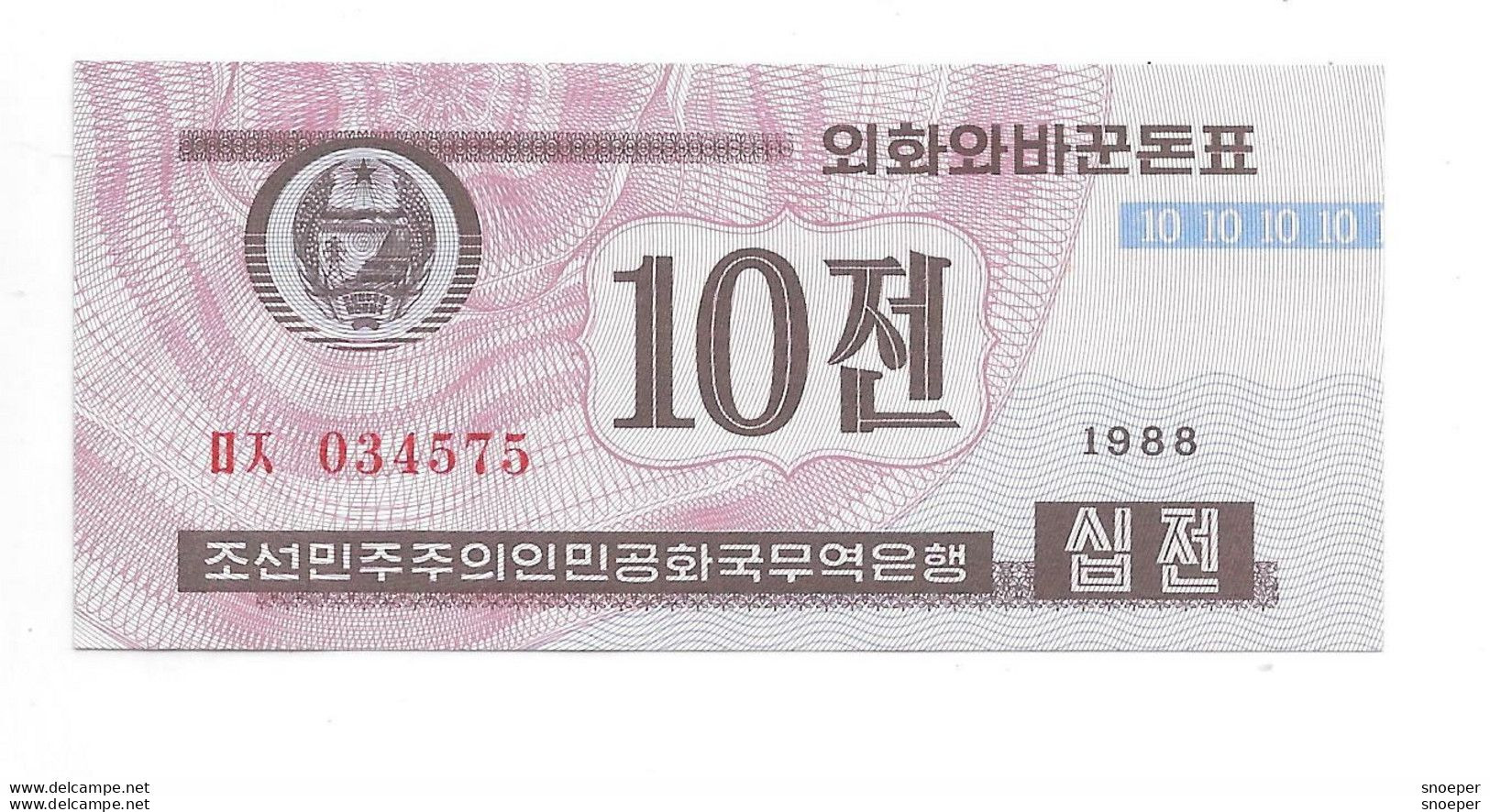 North Korea 10 Chon 1988  25  Unc - Korea, North