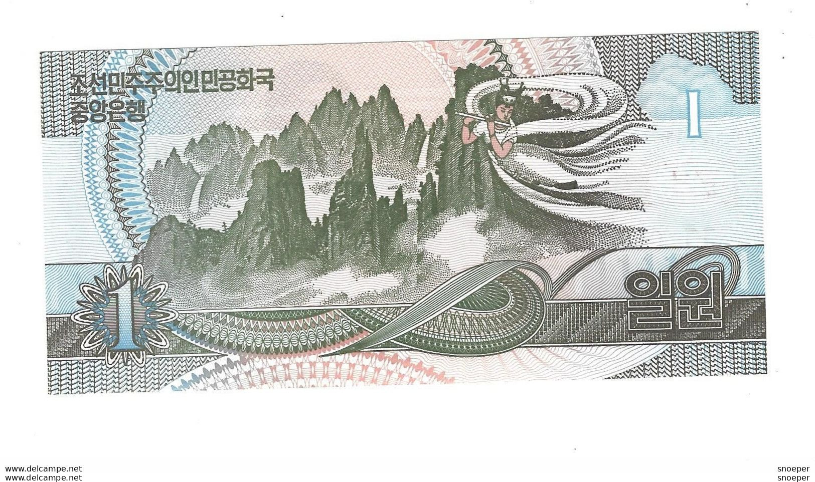 North Korea 1 Won  1992  39spec  Unc - Korea, North