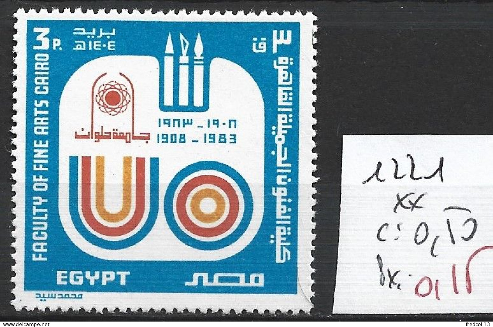 EGYPTE 1221 ** Côte 0.50 € - Ongebruikt