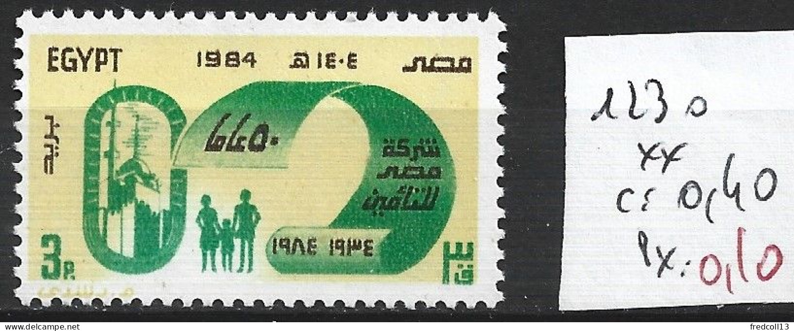 EGYPTE 1230 ** Côte 0.40 € - Neufs