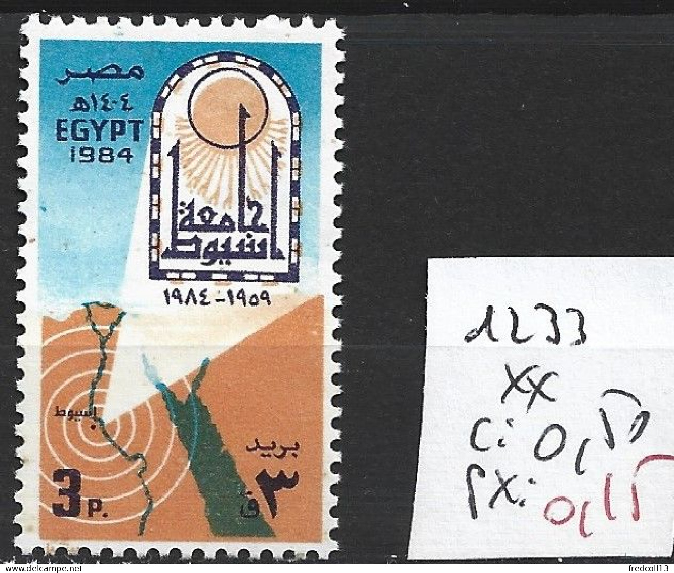 EGYPTE 1233 ** Côte 0.50 € - Neufs