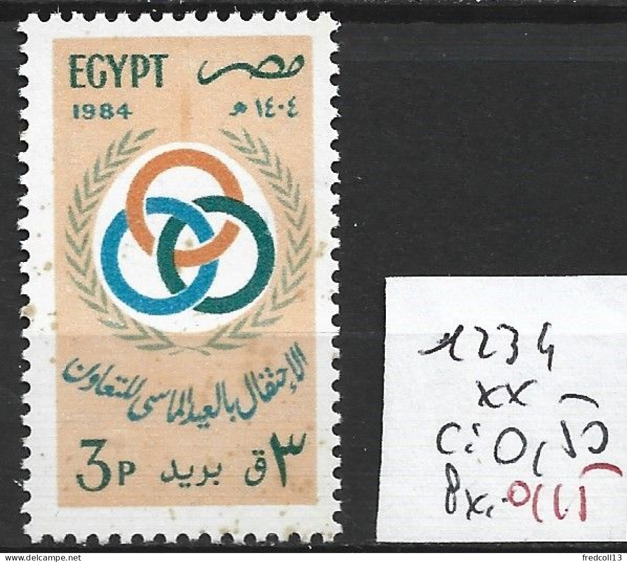 EGYPTE 1234 ** Côte 0.50 € - Ongebruikt