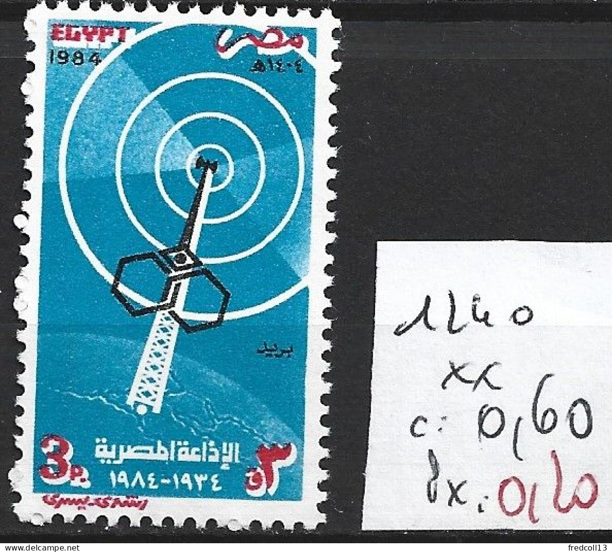 EGYPTE 1240 ** Côte 0.60 € - Unused Stamps
