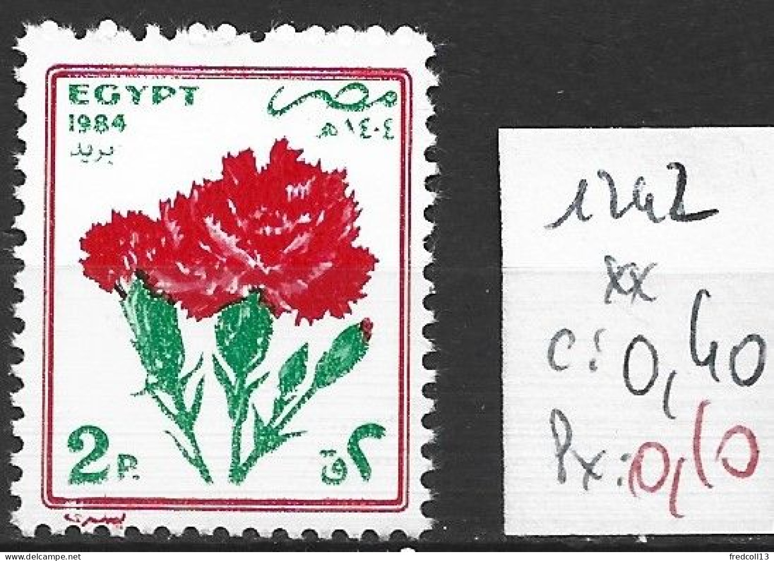 EGYPTE 1242 ** Côte 0.40 € - Unused Stamps
