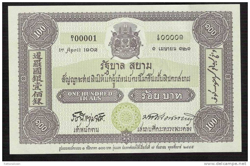 THAILAND P110  100 BAHT 2002 #1A  Signature 74a   UNC. - Thaïlande