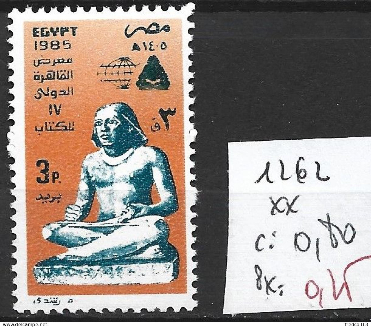 EGYPTE 1262 ** Côte 0.80 € - Unused Stamps