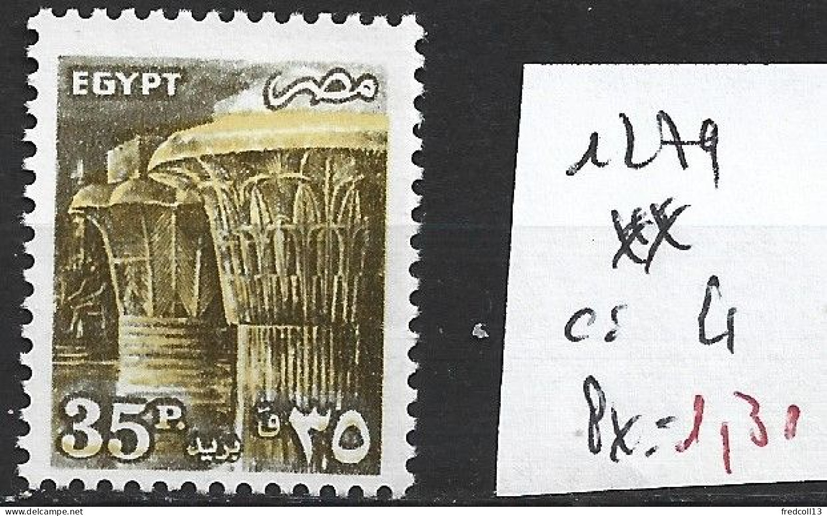 EGYPTE 1279 ** Côte 4 € - Ongebruikt