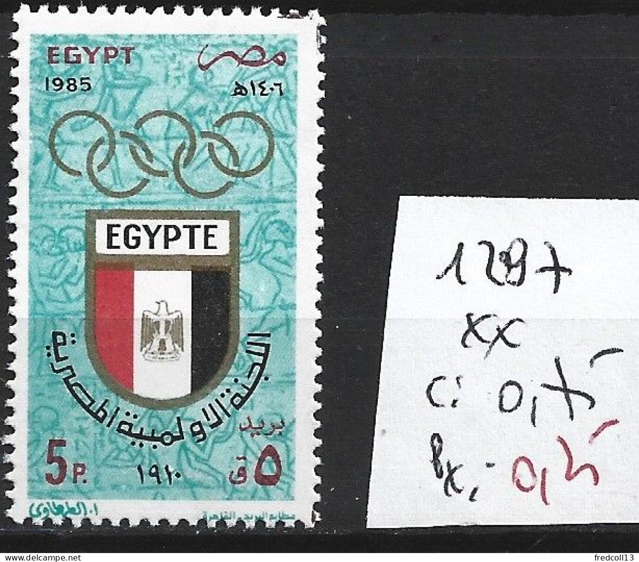 EGYPTE 1297 ** Côte 0.75 € - Neufs