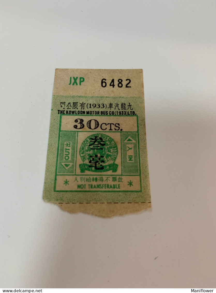 Hong Kong The Kowloon Motor Bus Co.,Ltd Old Ticket Rare In Classic - Covers & Documents