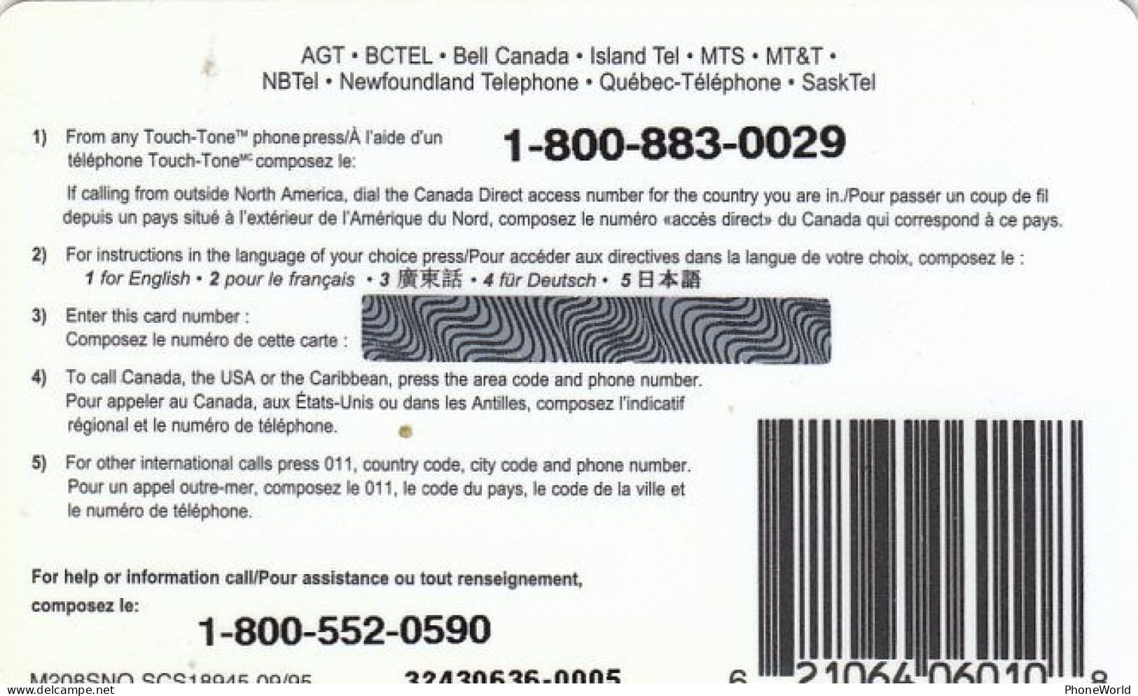 Canada, Hello! Phone Pass, $10 MINT, Exp 09/95, Christmas Snowman - Kanada