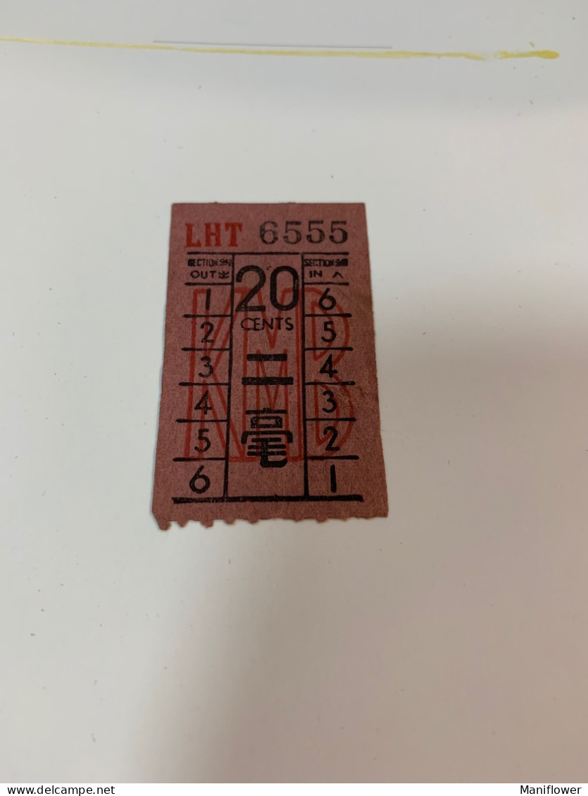 Hong Kong The Kowloon Motor Bus Co.,Ltd Old Ticket Rare - Lettres & Documents