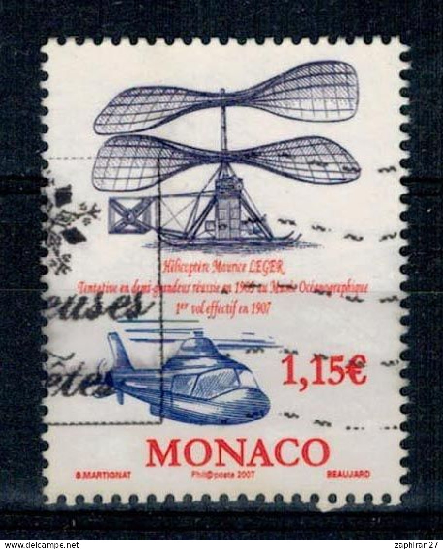 2007 MONACO HELICOPTERE OBLITERE  #234# - Oblitérés