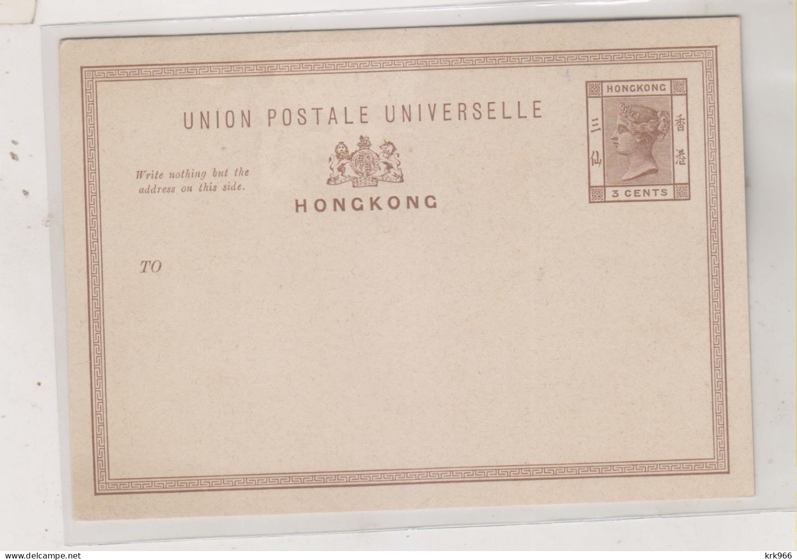 HONG KONG  Nice Postal Stationery - Enteros Postales