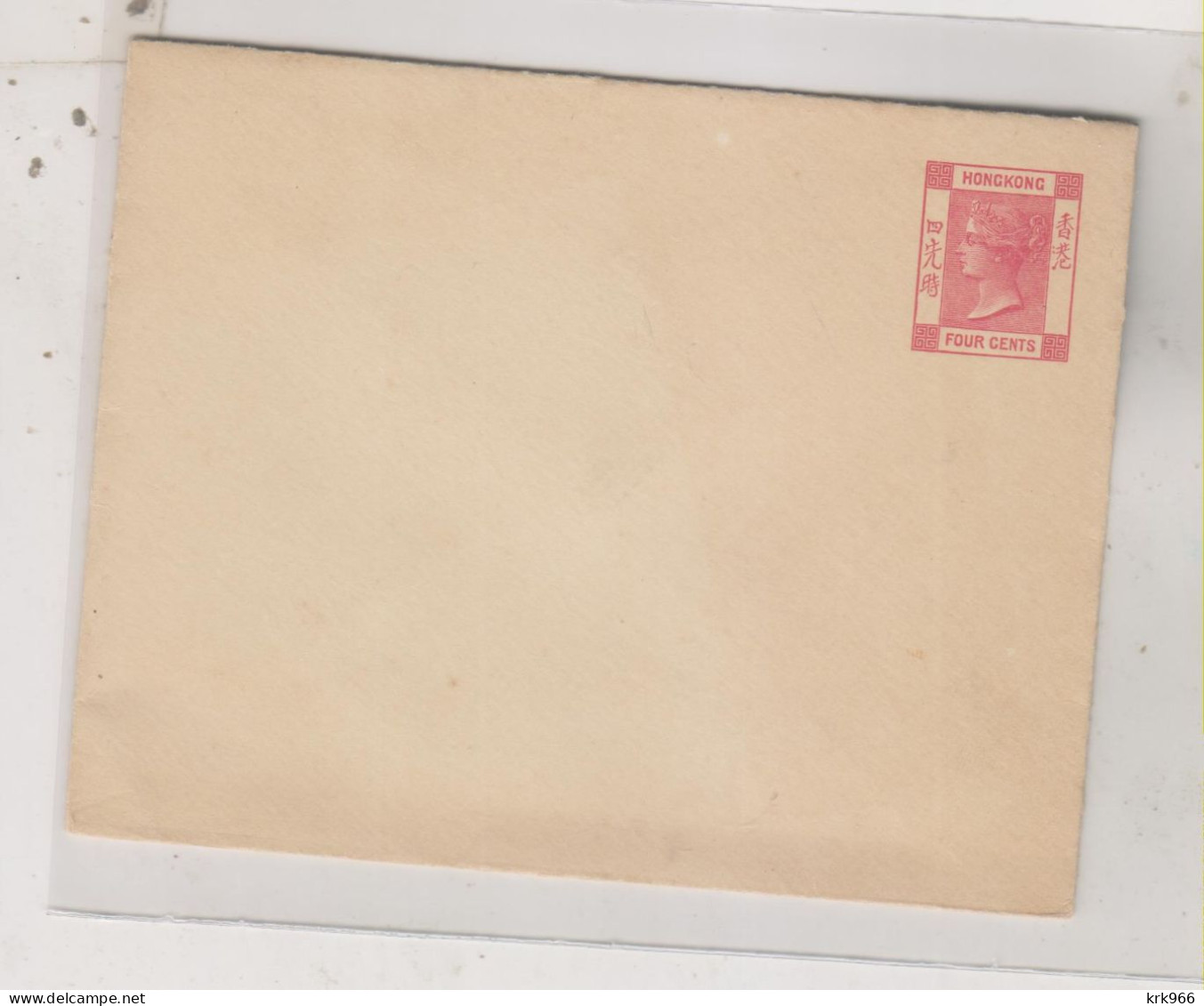 HONG KONG  Nice Postal Stationery Cover - Interi Postali