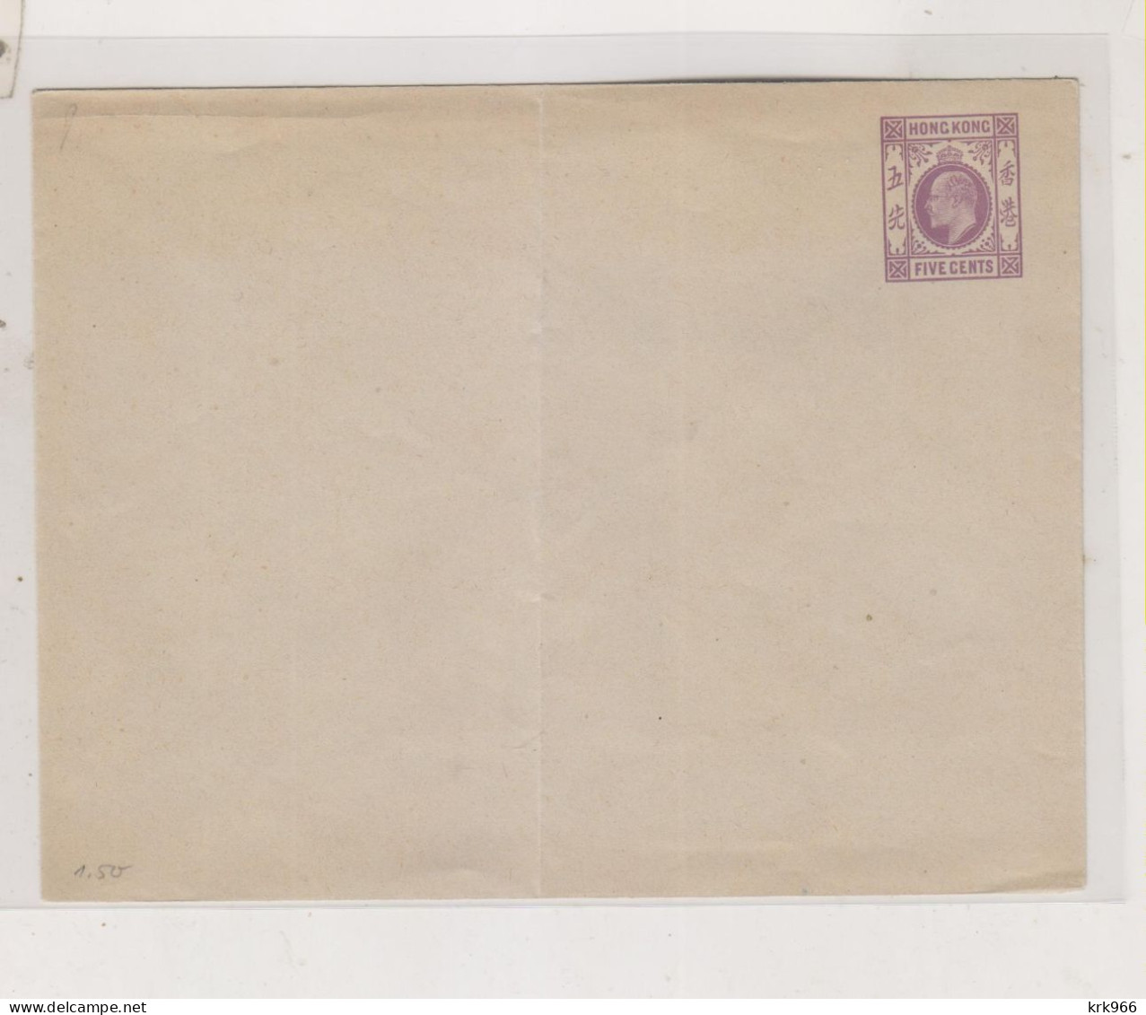 HONG KONG  Nice Postal Stationery Cover - Entiers Postaux