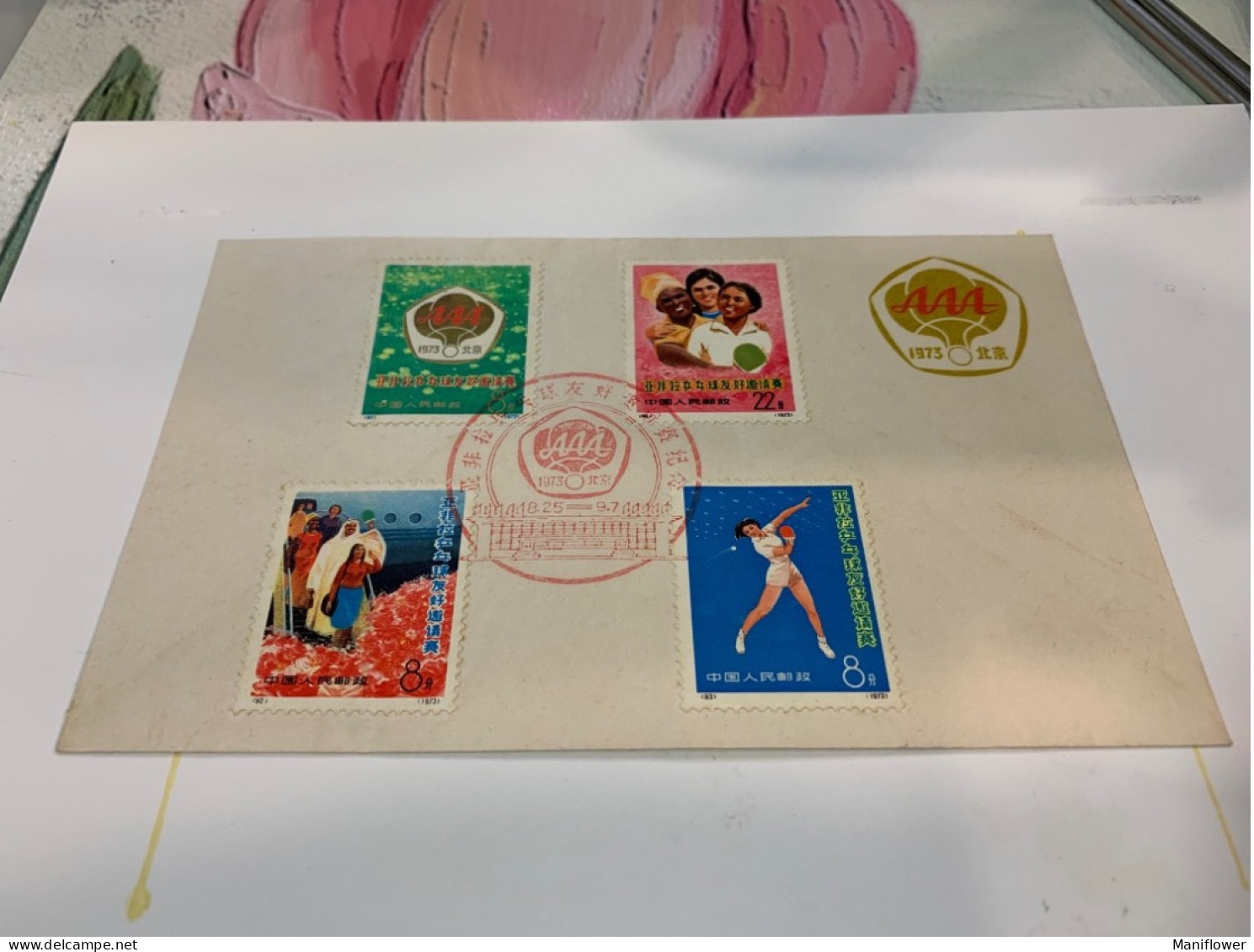 China Stamp 1973 FDC Table Tennis Official Rare - Lettres & Documents