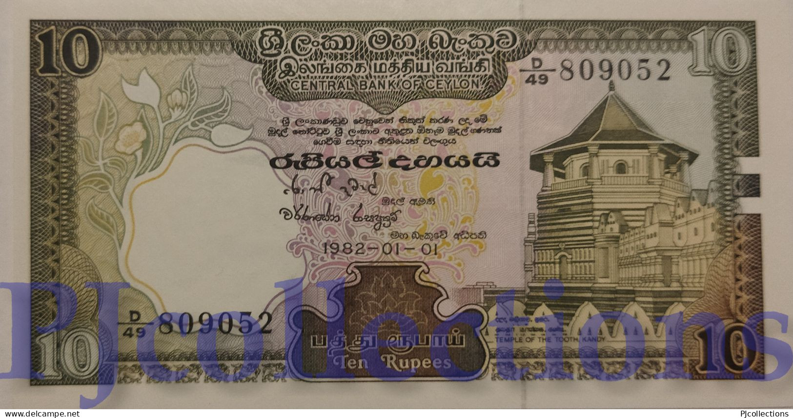 SRI LANKA 10 RUPEES 1982 PICK 92a UNC - Sri Lanka