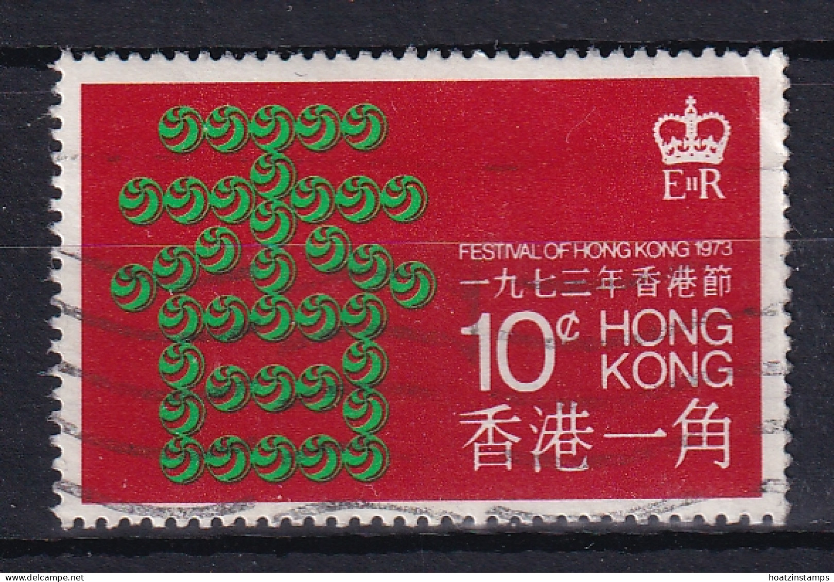 Hong Kong: 1973   Hong Kong Festival  SG299   10c  Used  - Gebraucht