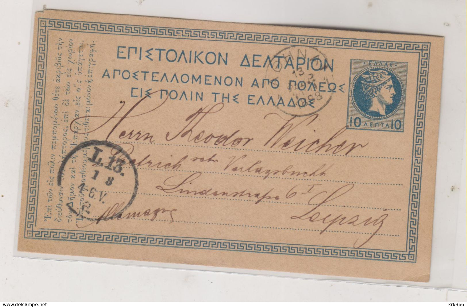 GREECE 1898  Nice Postal Stationery To Germany - Entiers Postaux