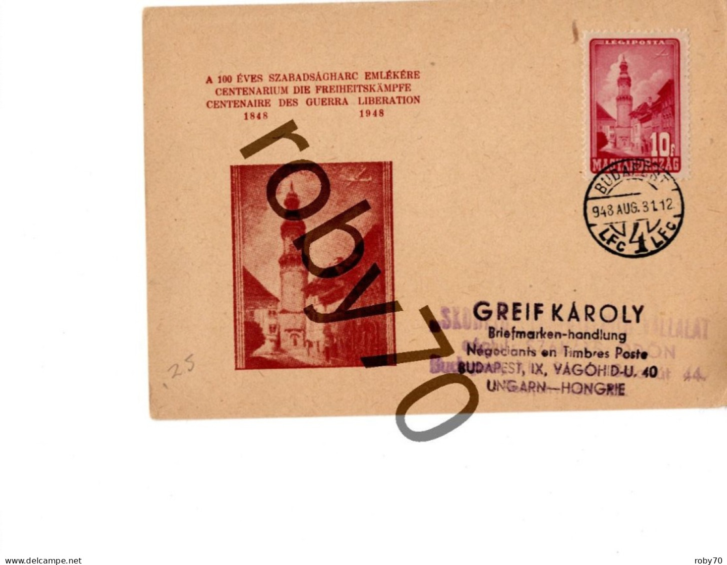 UNGHERIA - BUDAPEST 1948  -  CARTOLINA POSTALE - POSTKARTE - CENTENARIO DELLA GUERRA DI LIBERAZIONE 1848/1948 - Brieven En Documenten